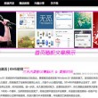 49图库打不开什么办